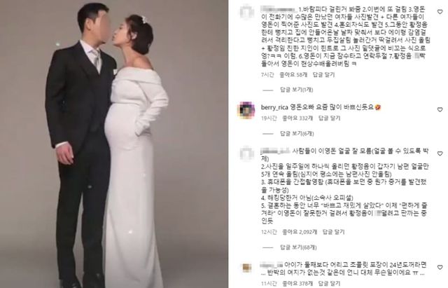 황정음 인스타그램