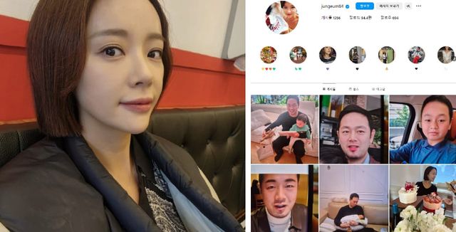 황정음 인스타그램