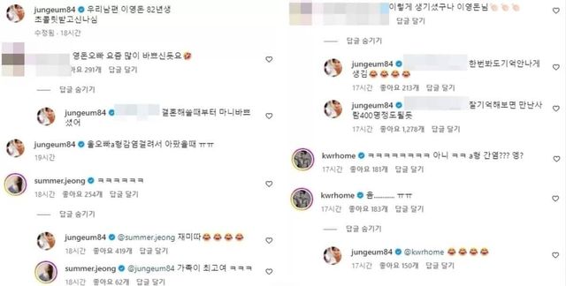 온라인 커뮤니티