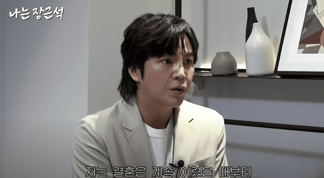 유튜브 나는 장근석