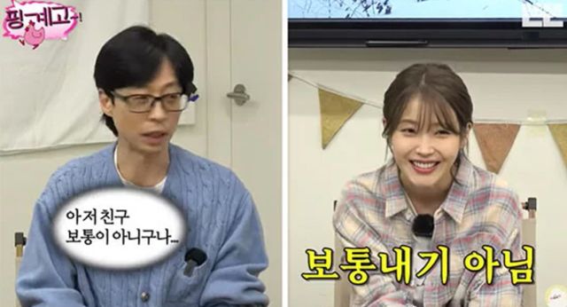 유튜브 채널 '뜬뜬'