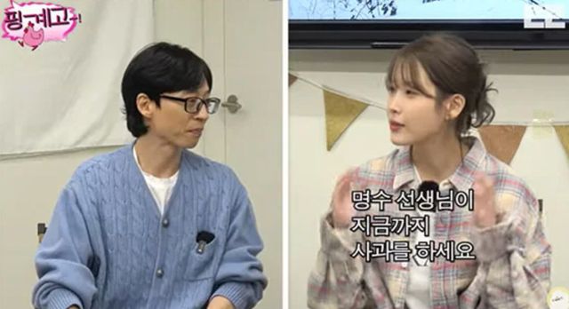 유튜브 채널 '뜬뜬'