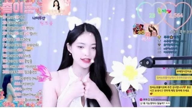 온라인 커뮤니티