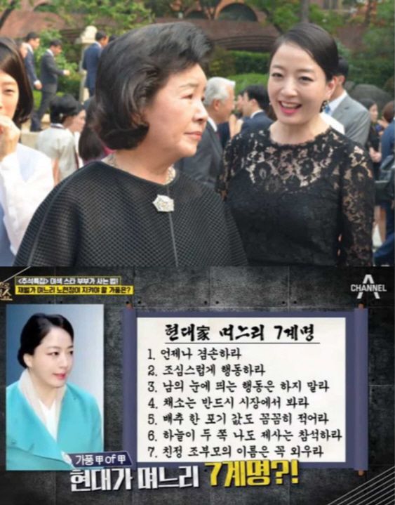 채널A '풍문으로 들었쇼'