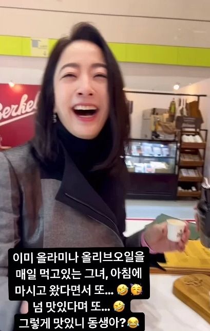 손미나&nbsp;인스타그램