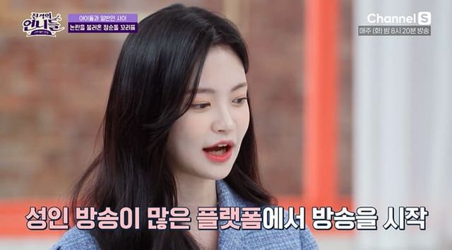 온라인 커뮤니티