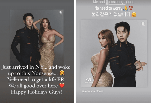 사진=제시 SNS / 박재범 SNS