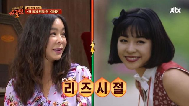 JTBC