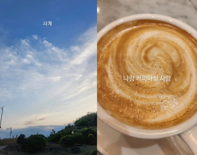 최동석 인스타그램