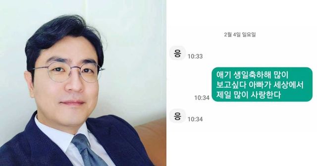 최동석 인스타그램