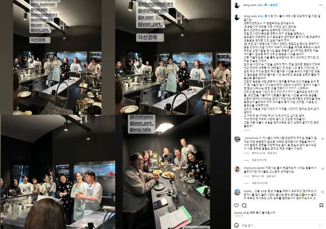 최동석 인스타그램