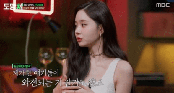 사진=MBC