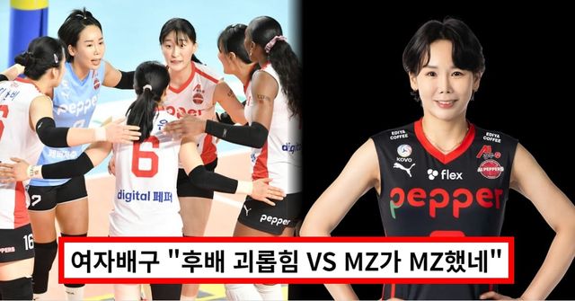 KOVO - 페퍼저축은행 / 페퍼저축은행 - 오지영