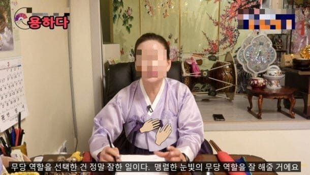 유튜브 채널 '용하다닷컴'