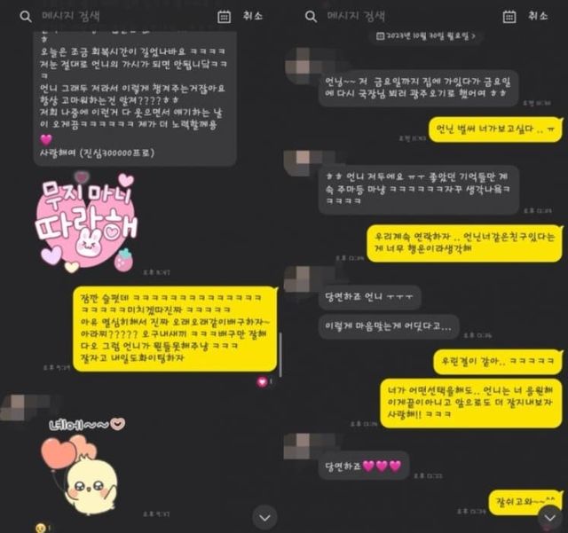 법률사무소 이음 제공
