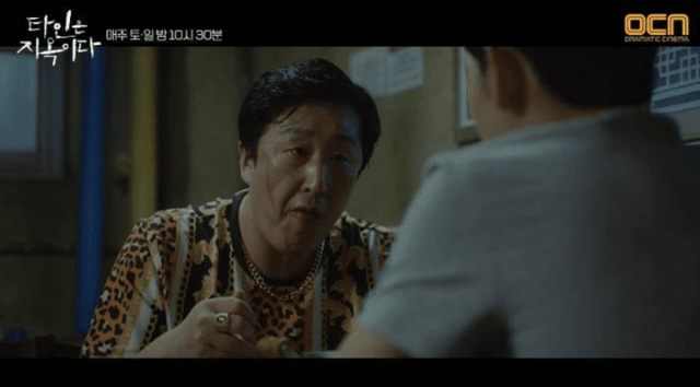 사진=타인은 지옥이다