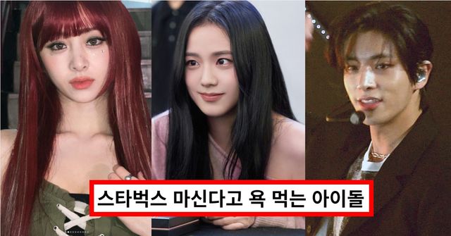 허윤진 인스타그램 / 블랙핑크 공식 계정 - 지수 / 유튜브 스브스케이팝 -제이크