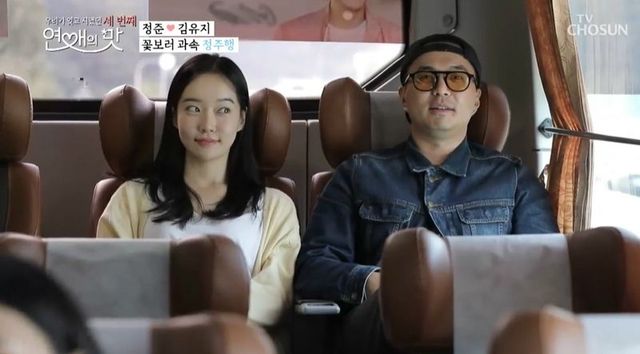 TV조선 '연애의맛3' - 김유지, 정준