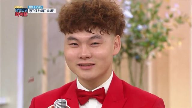 KBS - 박서진