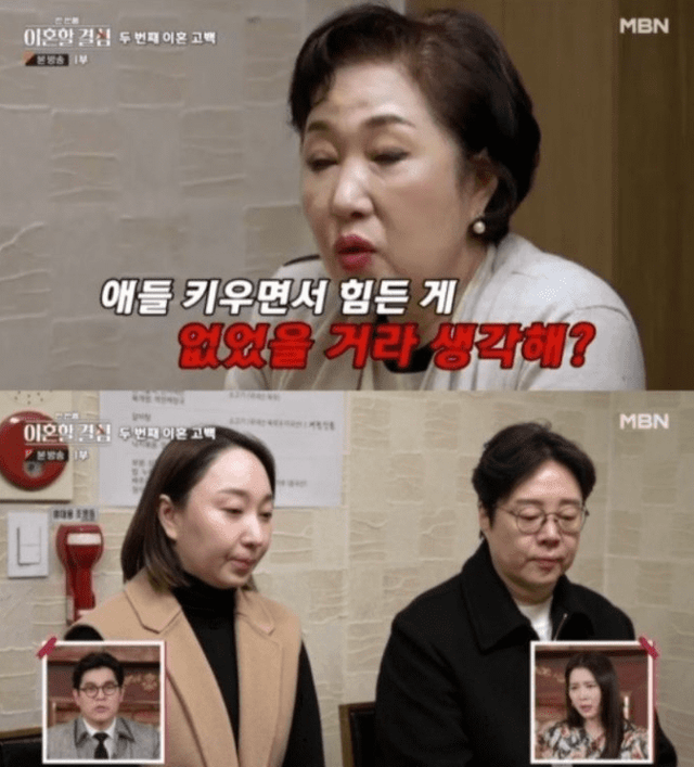 사진=MBN