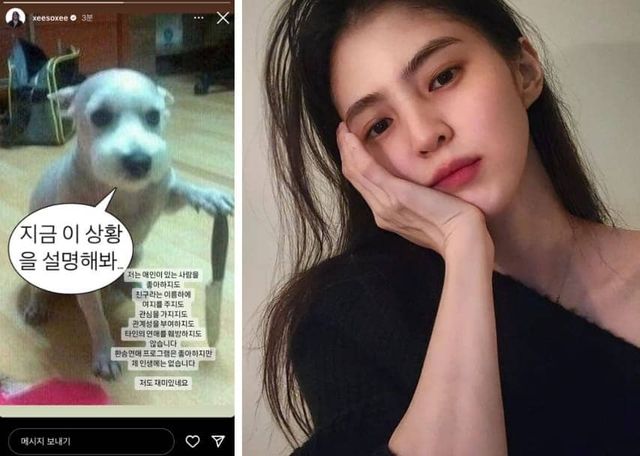 한소희 인스타그램