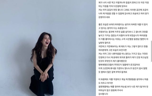 한소희 블로그 캡처