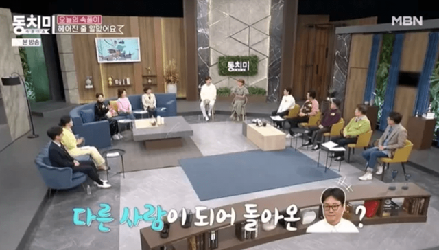 사진=MBN