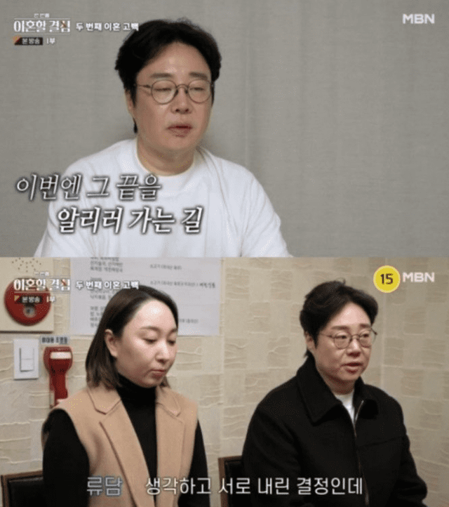 사진=MBN