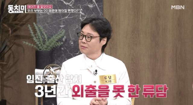 사진=MBN