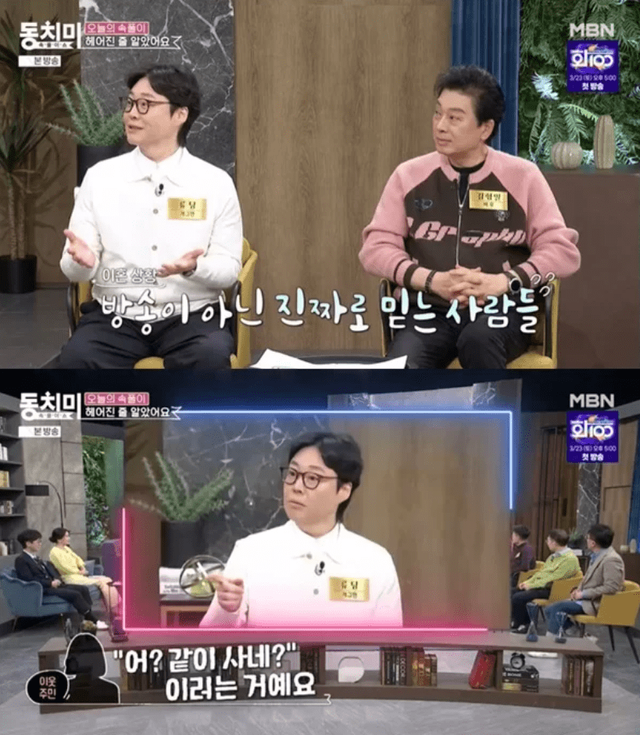 사진=MBN