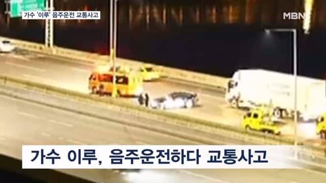 MBN 뉴스 캡처
