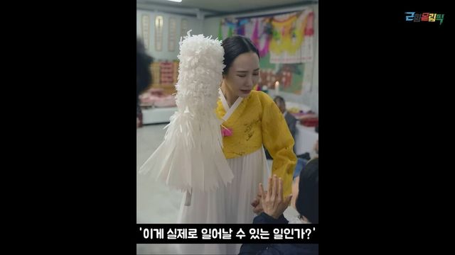 근황올림픽 - 김주연