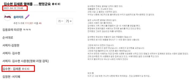 온라인 커뮤니티