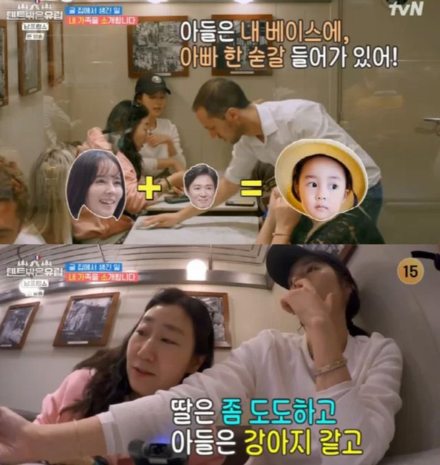 tvN '텐트밖은 유럽'