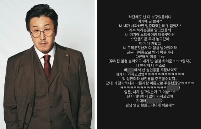 제리고고 엔터테인먼트 제공, 온라인 커뮤니티