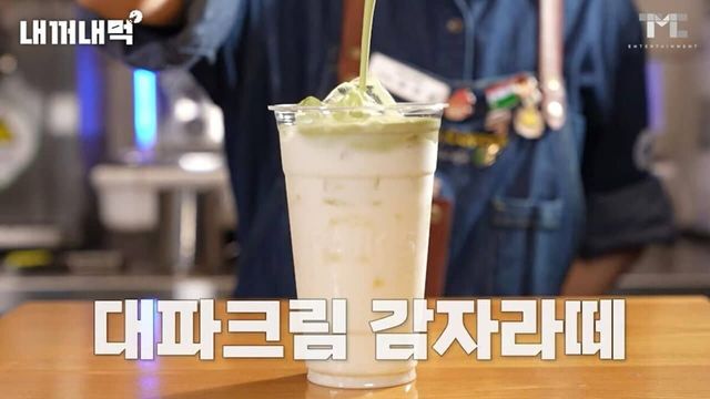 유튜브 채널 '백종원 PAIK JONG WON'