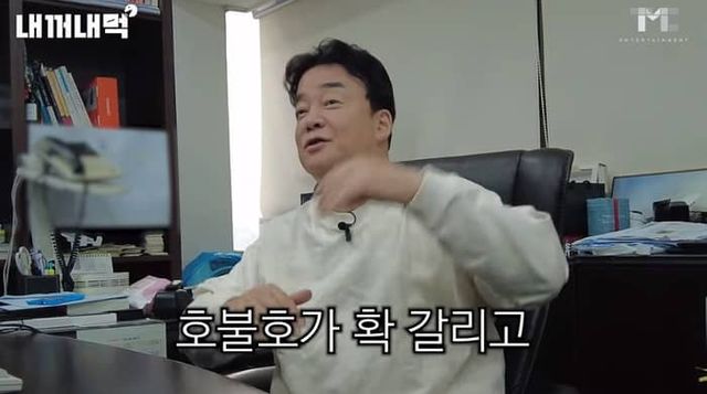 유튜브 채널 '백종원 PAIK JONG WON'