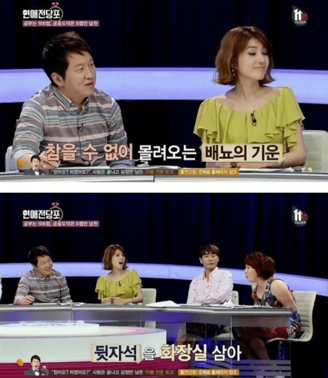 사진=연애전당포