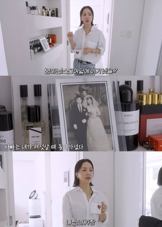 유튜브 채널 '공부왕찐천재 홍진경'