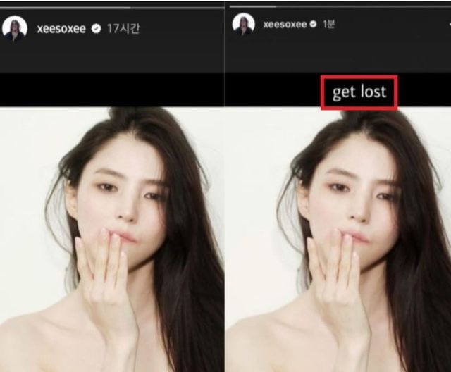 한소희 인스타그램