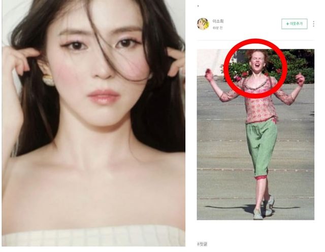 한소희 블로그