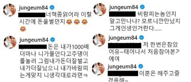 황정음 인스타그램