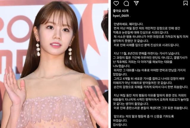 혜리 인스타그램