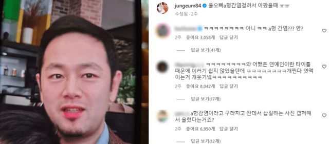 황정음 인스타그램