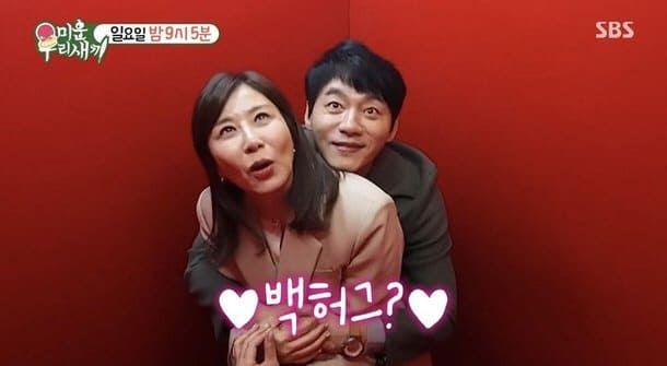 SBS '미운 우리 새끼'(약칭 '미우새')