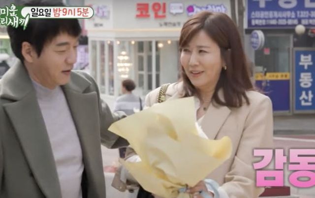 SBS '미운 우리 새끼'(약칭 '미우새')