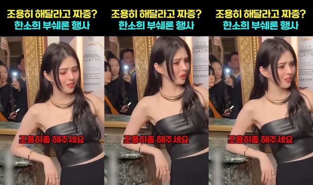 유튜브 엔터픽 - 한소희 