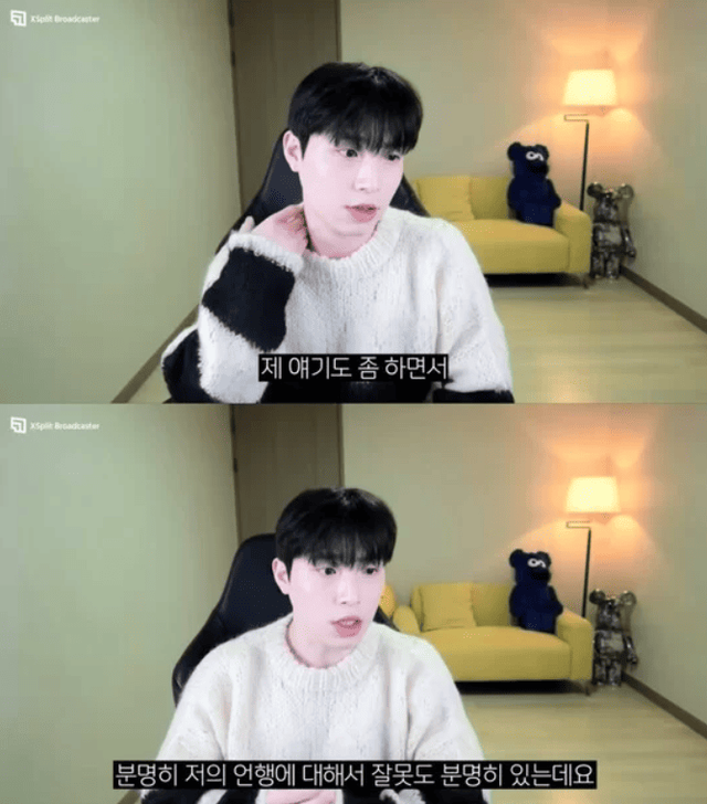 사진=웅이 유튜브