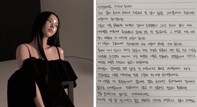 사진=카리나 SNS