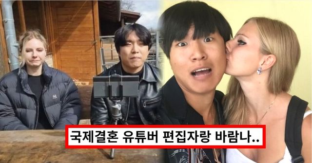 꾼맨 알렝꼬 유튜브 / 꾼맨 인스타그램